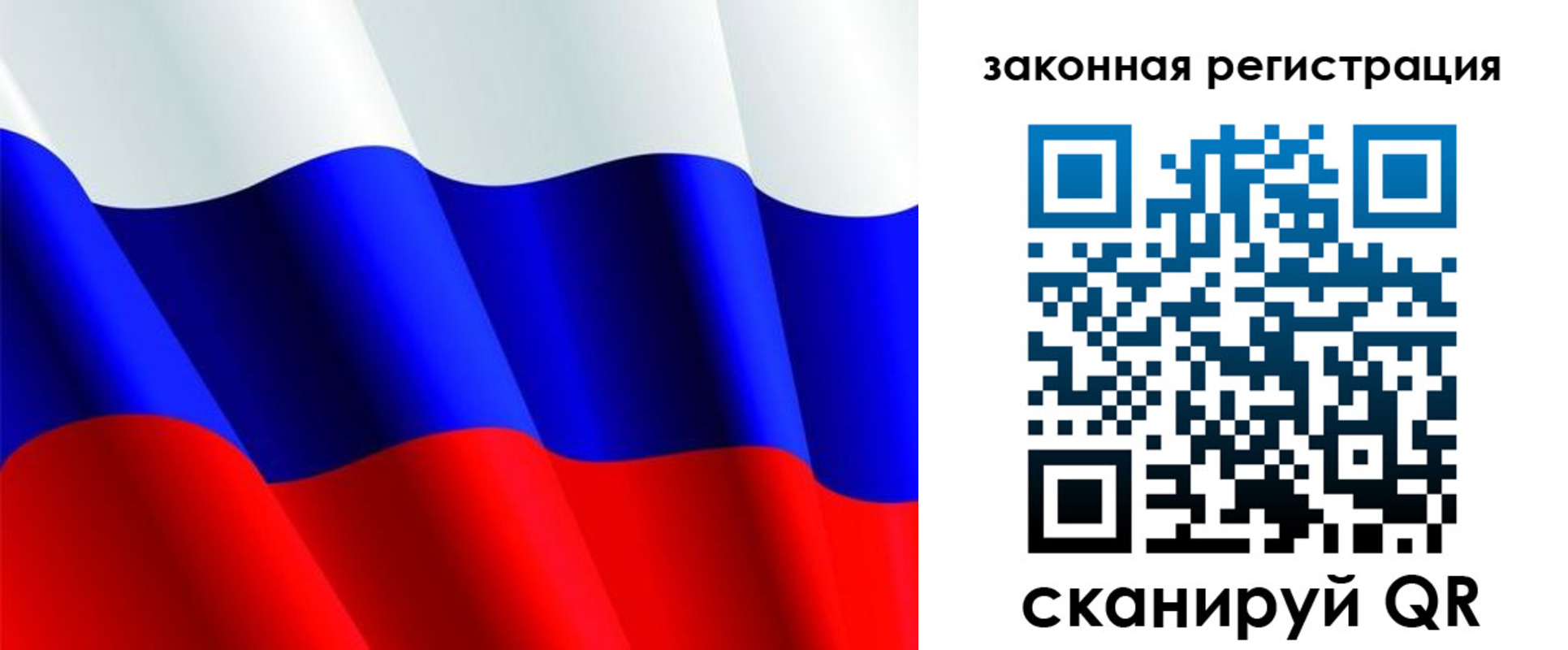 временная регистрация гарантия в Городце